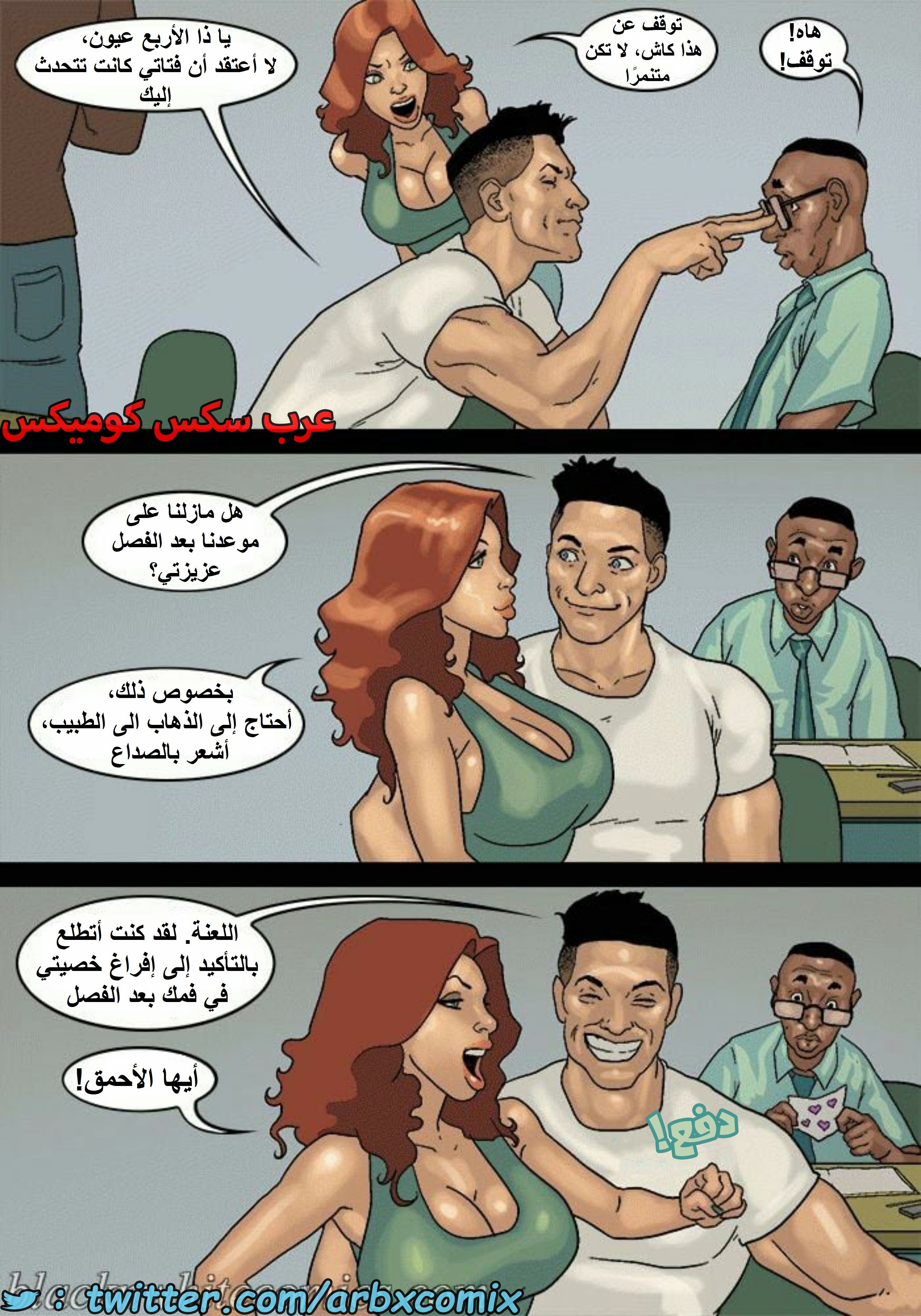 1601 الأحتجاز - الجزء 3