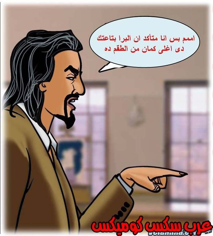 139 فيلاما الجزء 62