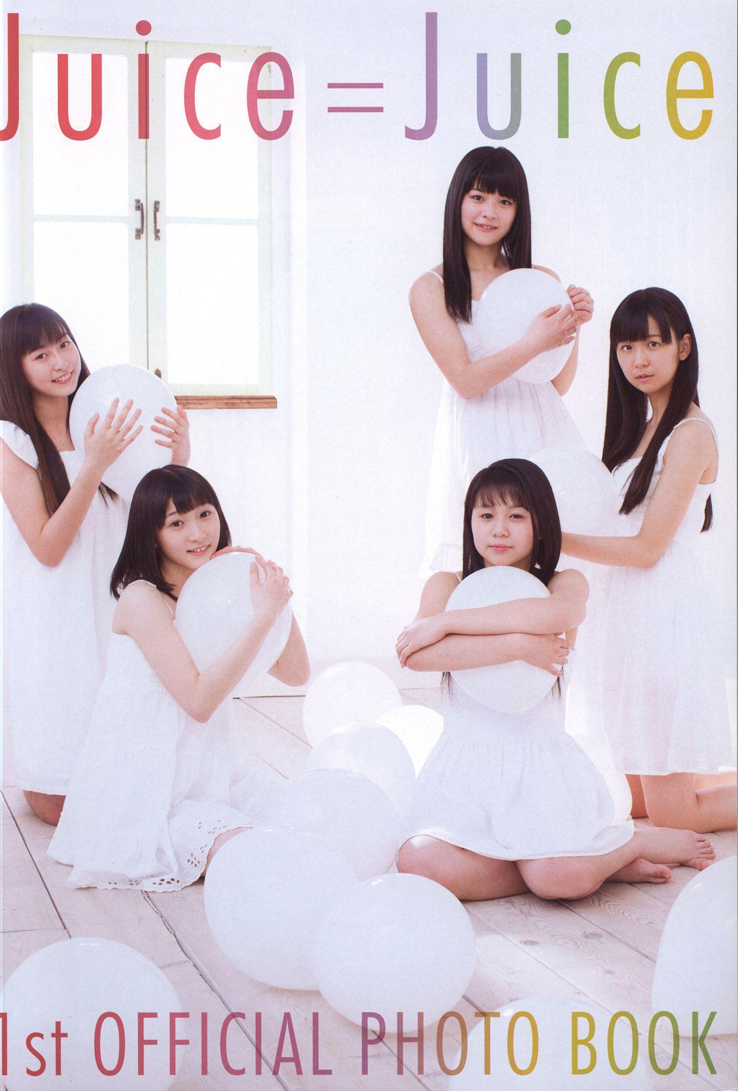 日本美少女组合Juice=Juice《OFFICIAL PHOTO BOOK》写真集(1)