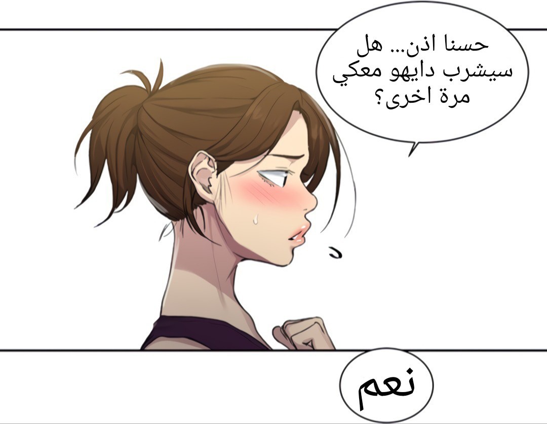 1325 صف سري الجزء 95