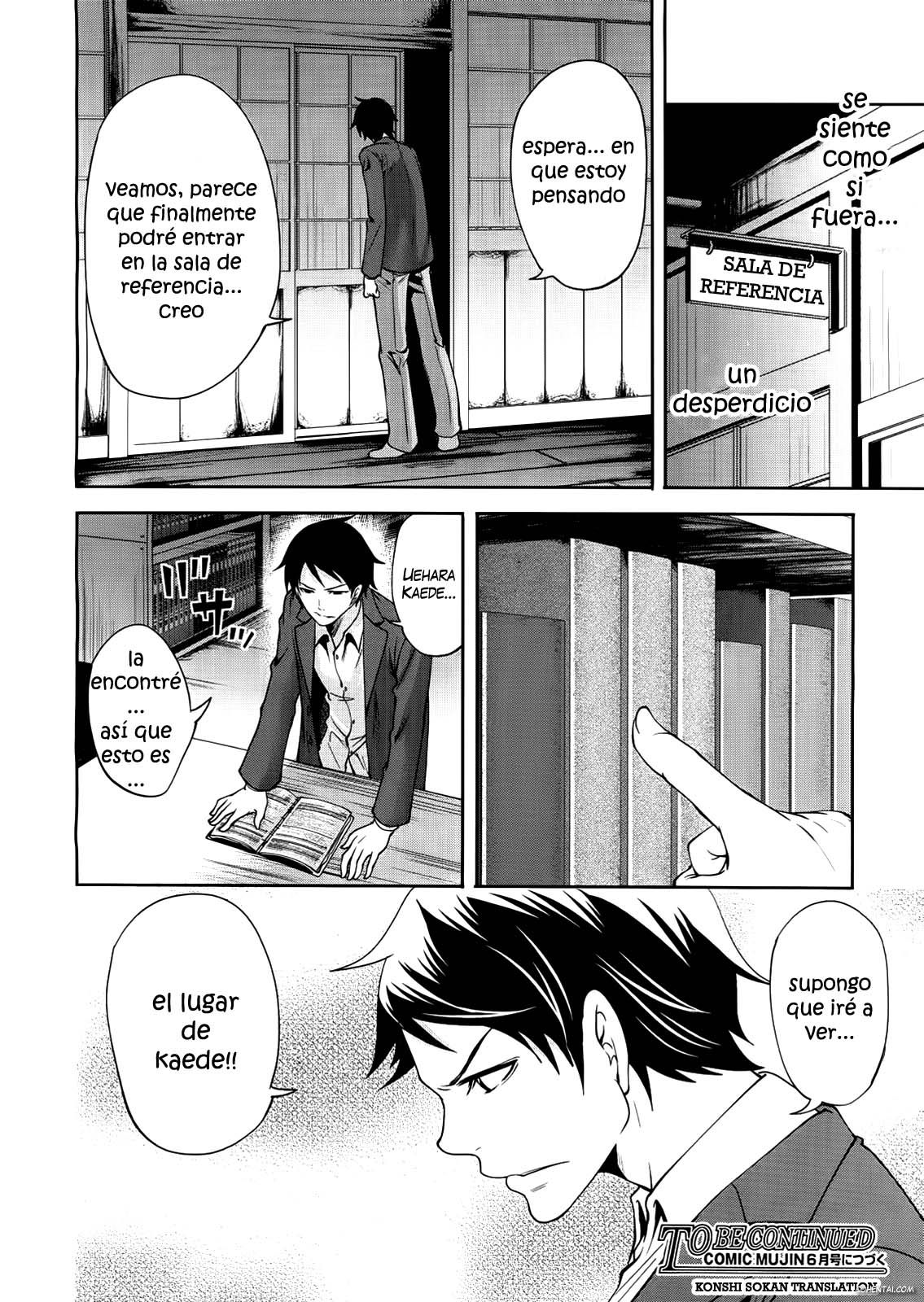 Boku dake ga Kanojo ni Furerareru