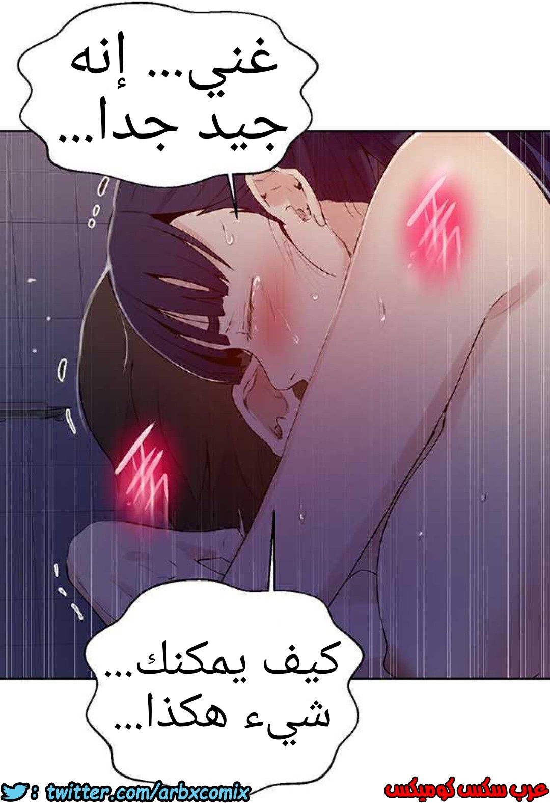 924 صف سري الجزء 63