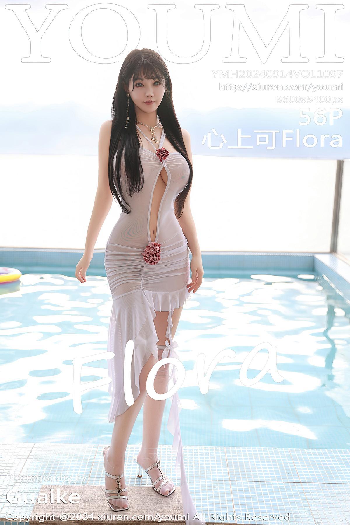 Youmi尤蜜荟 VOL.1097 心上可Flora(1)