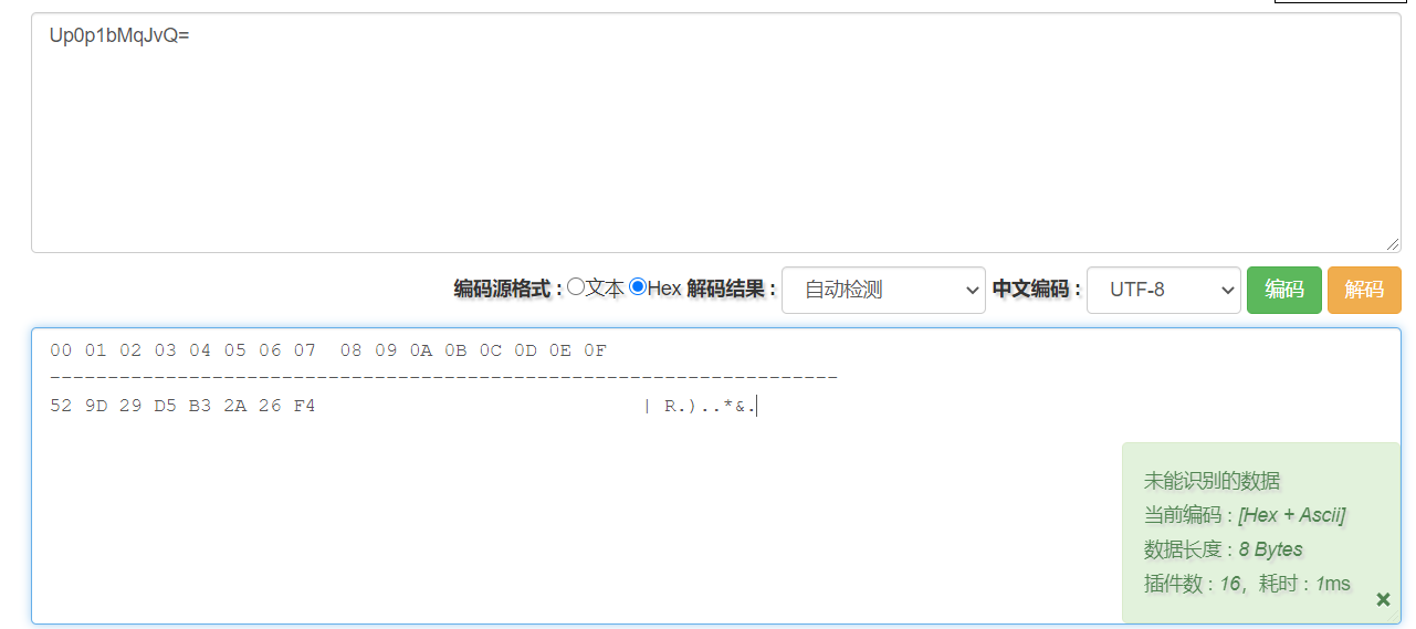 image-20201206224259419