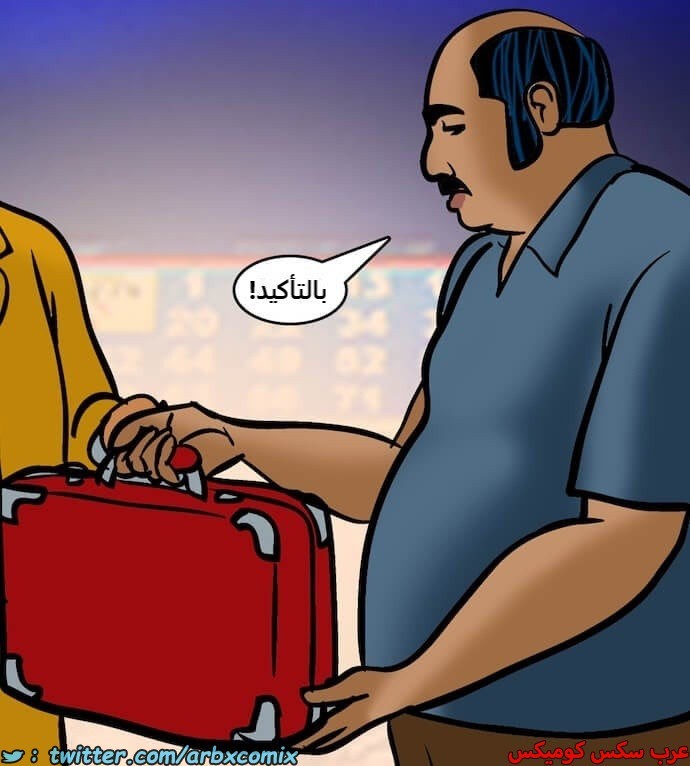 2396 فيلاما الجزء 79