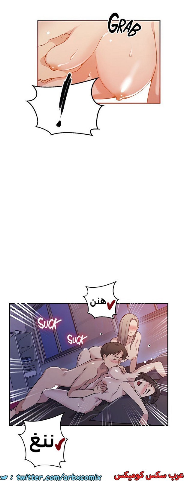 1932 صف سري الجزء 170