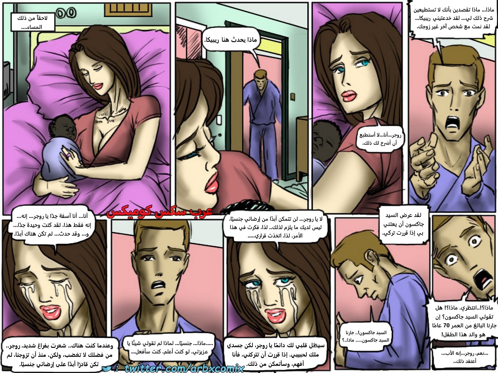 2190 أمهات شهوانيات الجزء 3