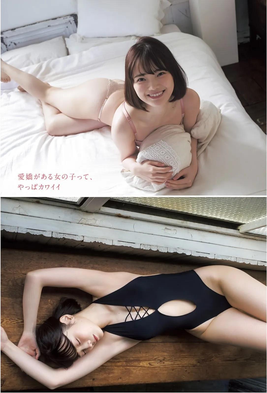 Himeka Araya 新谷姫加, Young Jump 2022 No.13 (ヤングジャンプ 2022年13号)(1)