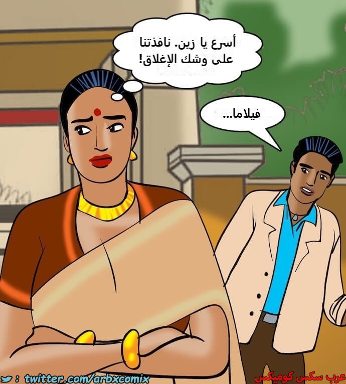 2407 فيلاما الجزء 90