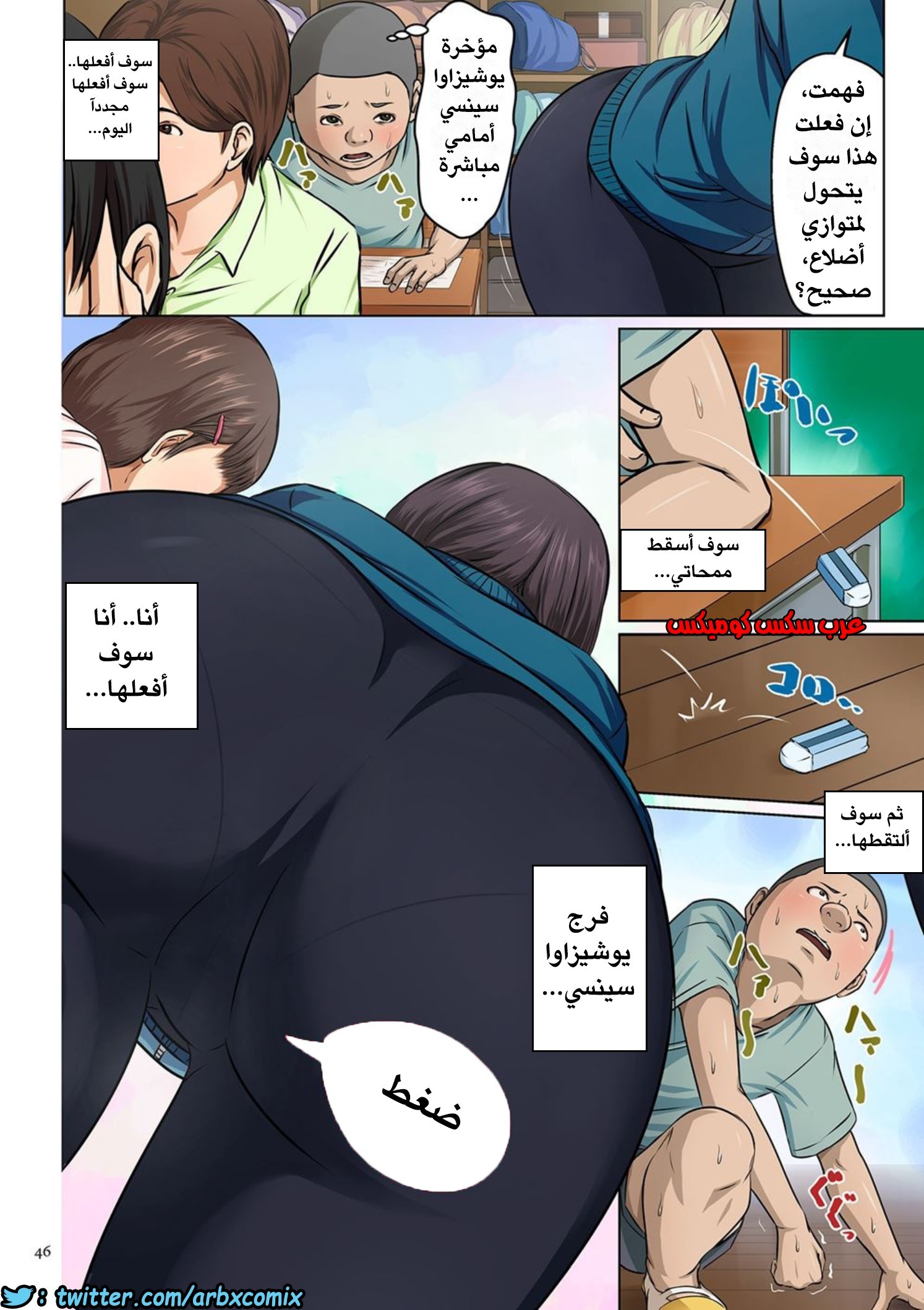 584 إغتصاب ربات المنزل اليابانيات الجزء 3