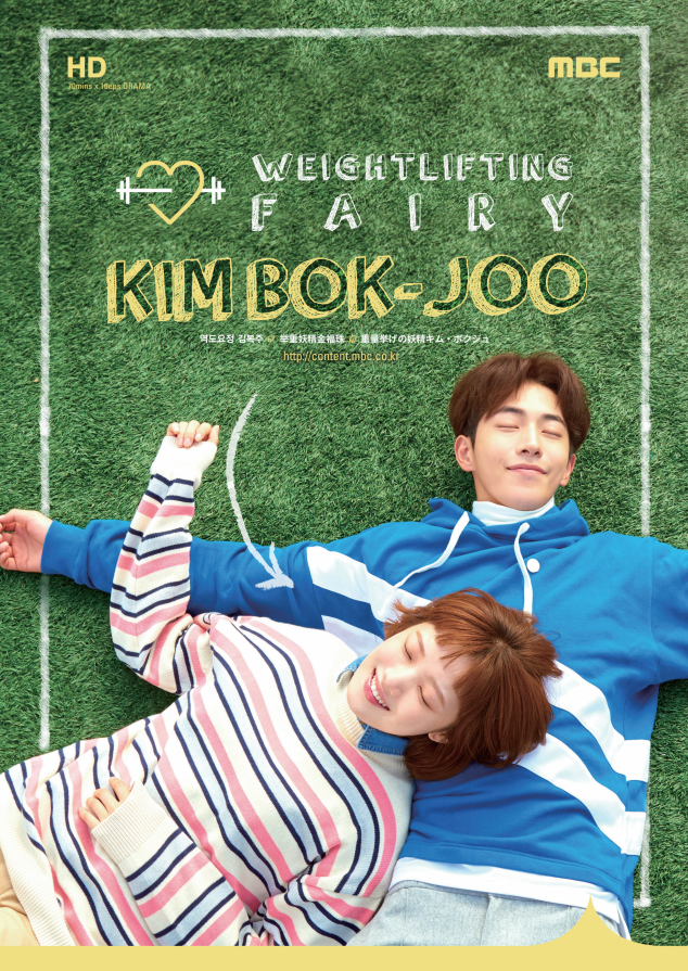 Cô Nàng Cử Tạ Kim Bok Joo - Weightlifting Fairy Kim Bok Joo MBC 2016 HDTV 1080p AC3 x264 VNLT