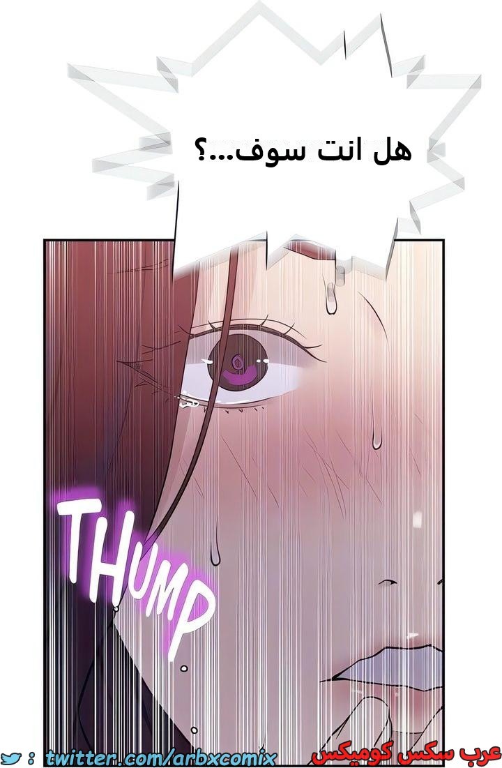 2334 صف سري الجزء 226