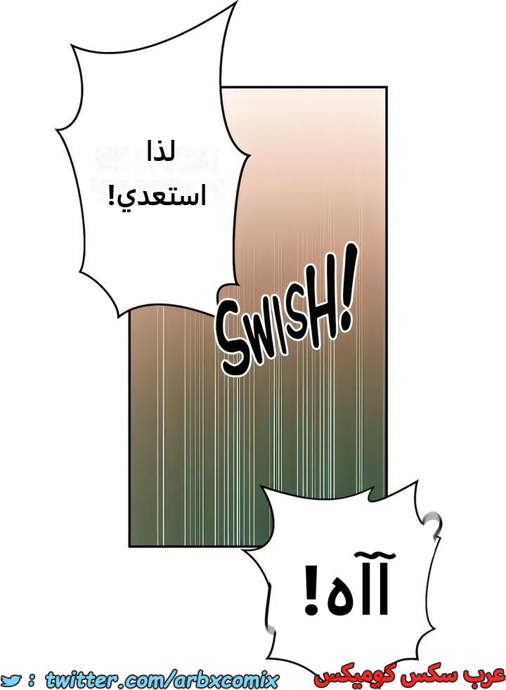 2290 صف سري الجزء 204
