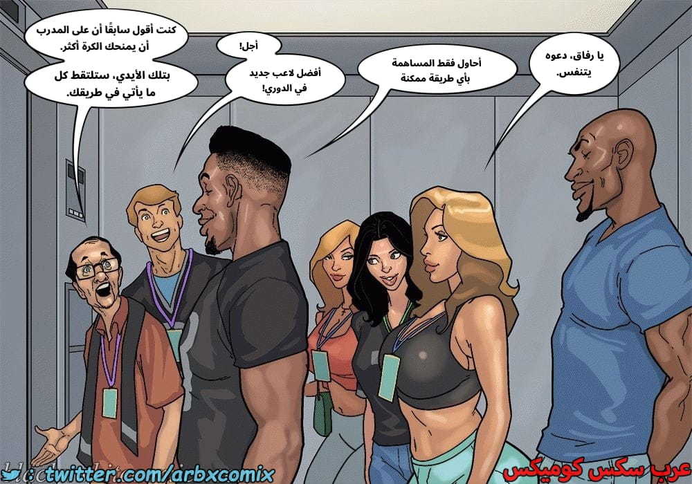 2576 لعبة البوكر الجزء 3