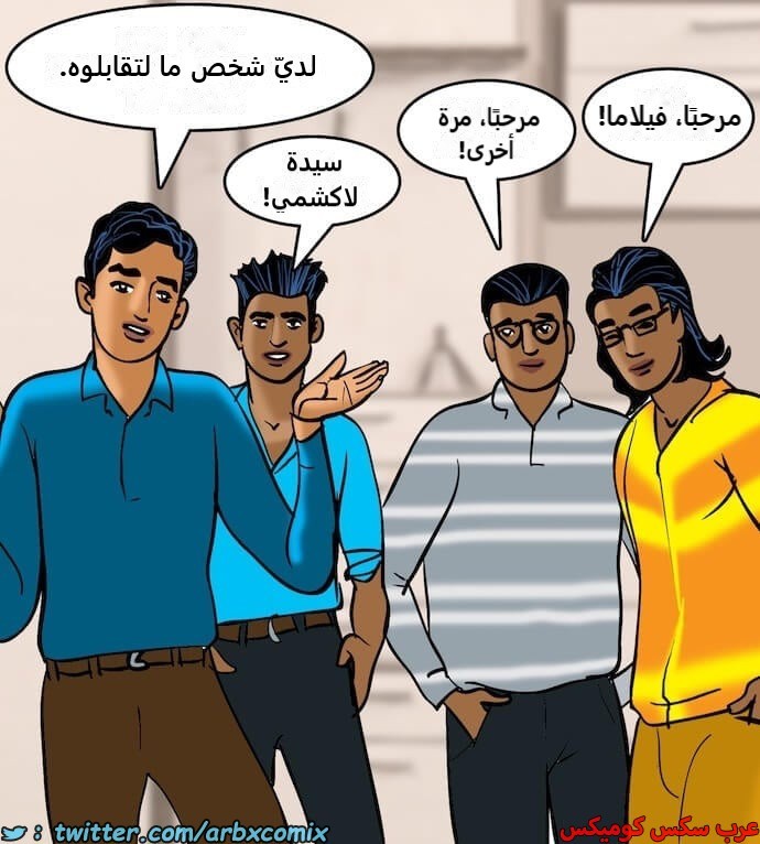 2407 فيلاما الجزء 90