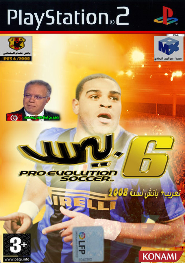 صورة لعبة Pro Evolution Soccer 6 Patch 2008