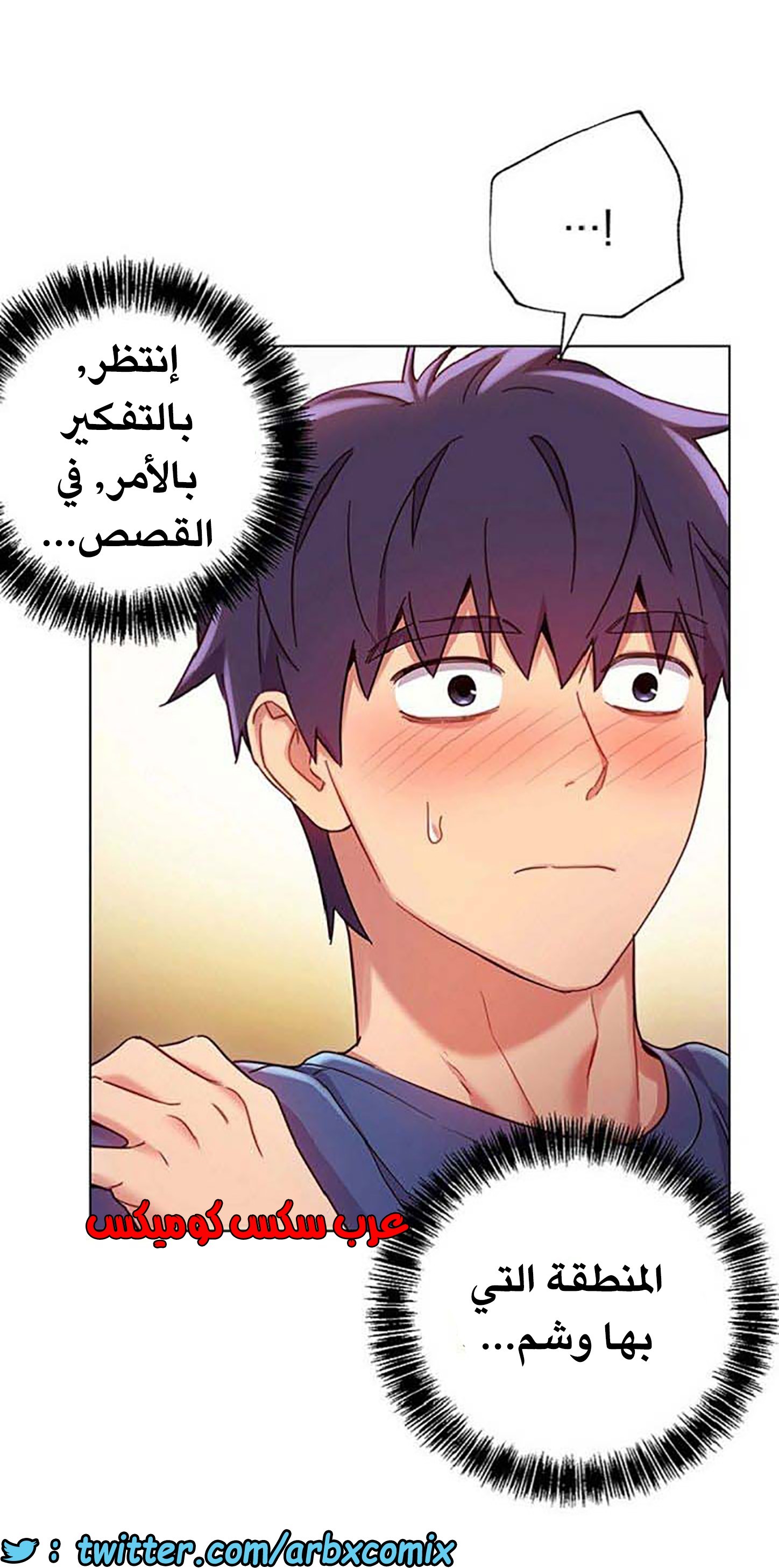 843 أصدقاء زوجة أبي الجزء 14