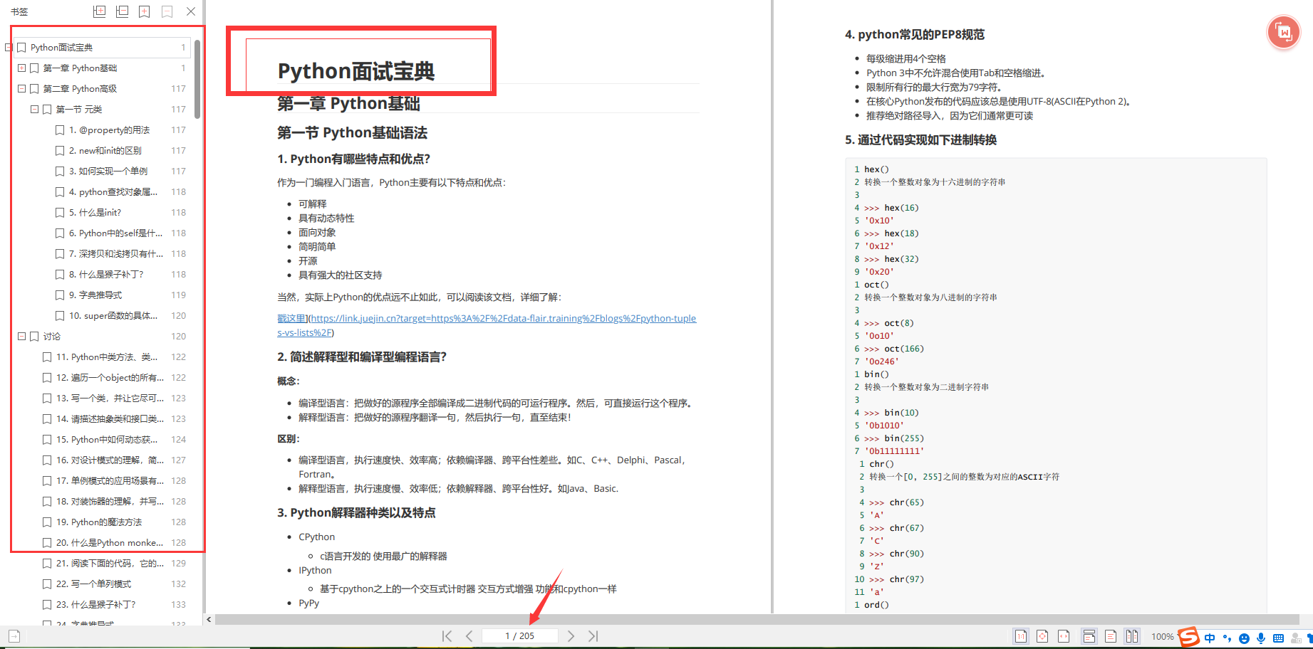 99f6475fb1237ba21e45d55c67bf83f4.png