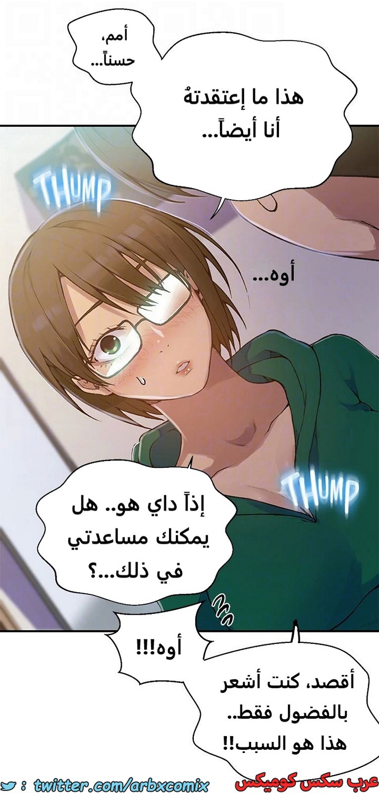 1966 صف سري الجزء 177