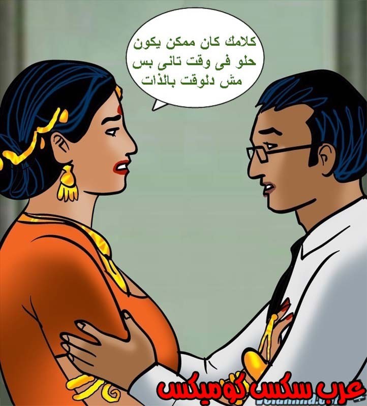 142 فيلاما الجزء 65