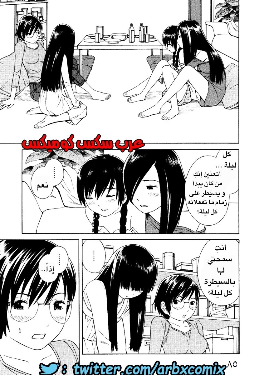 5 اثنان واثنان صديقات لكن سحاقيات الجزء 4