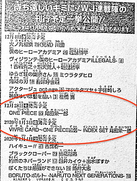 News One Piece Vivre Card Databook Page 3 Worstgen