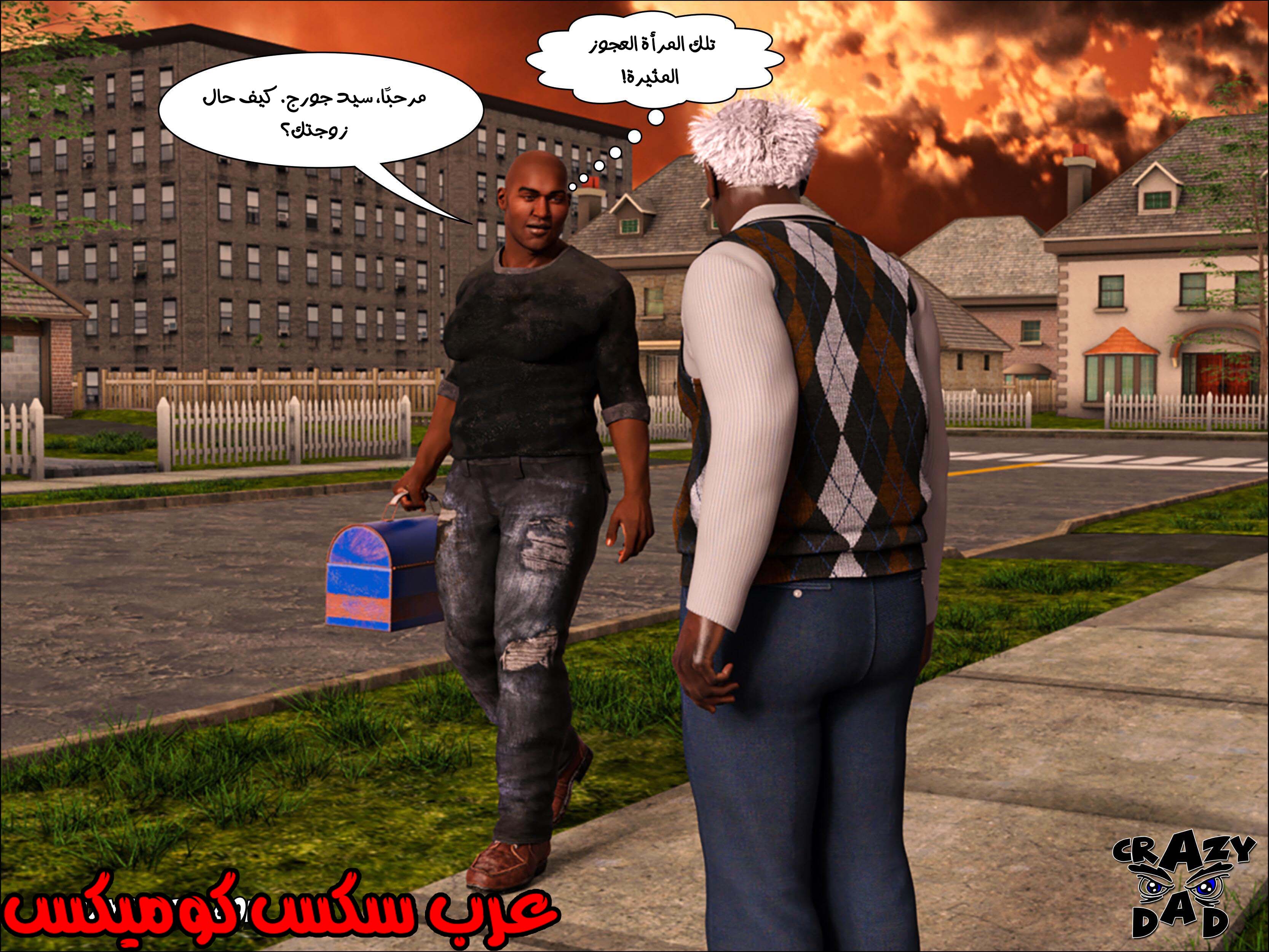 189 حكايات الطبيبه براندى الجزء 1