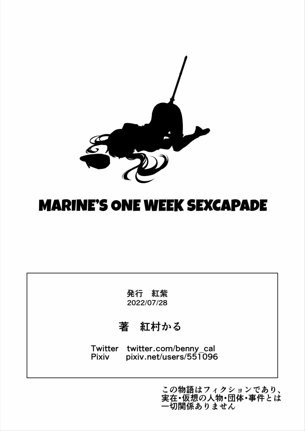 Marine no Yari Chirakashi WEEK - 40