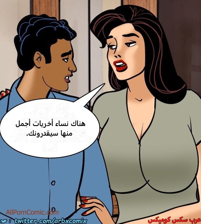 2411 فيلاما الجزء 94