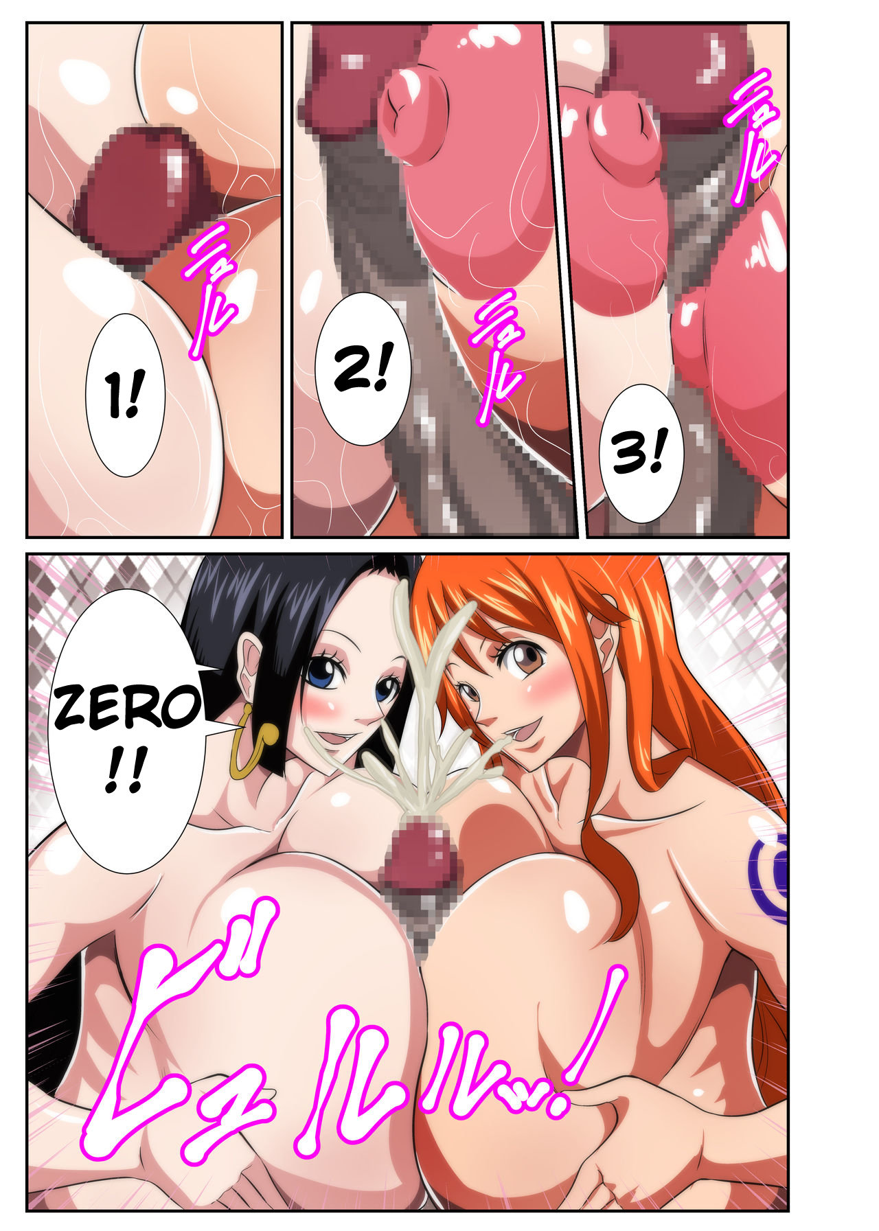 Bakunyuu Heroine no Harem - 14