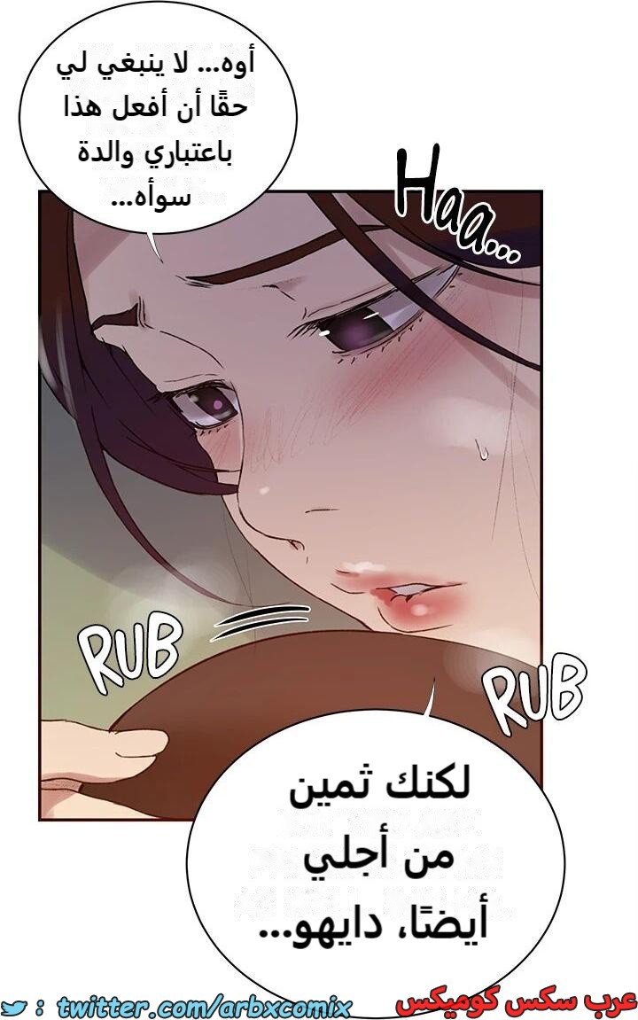 2320 صف سري الجزء 219