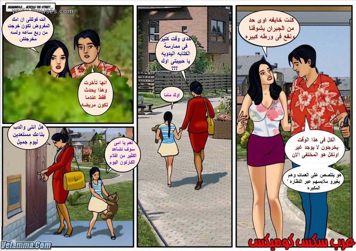 107 فيلاما الجزء 30