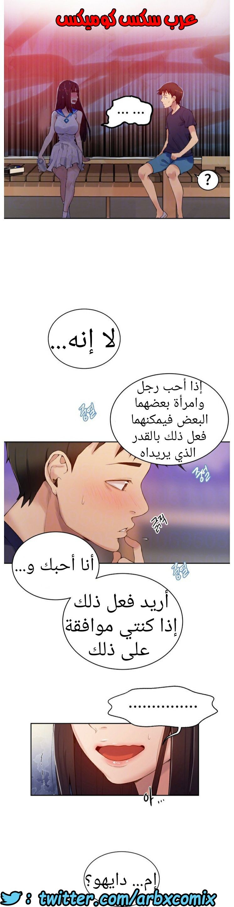 878 صف سري الجزء 17