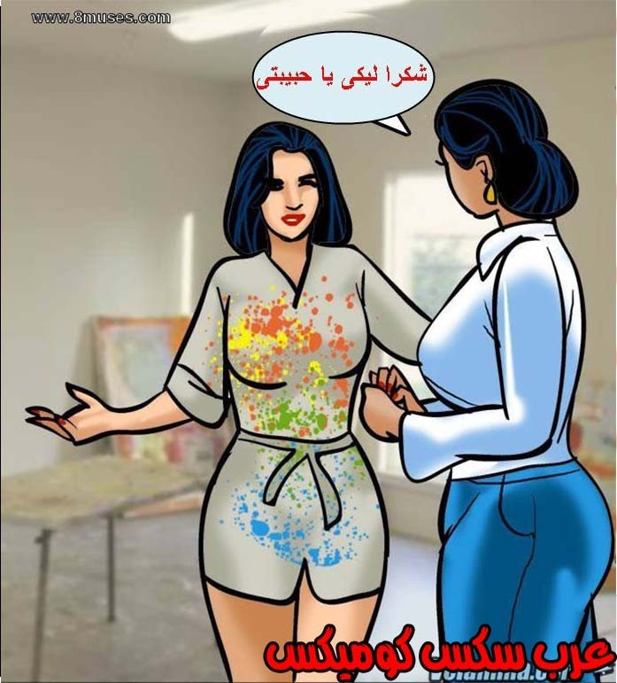 139 فيلاما الجزء 62