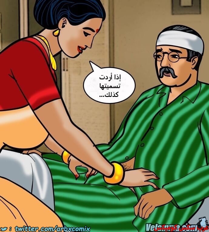2391 فيلاما الجزء 74