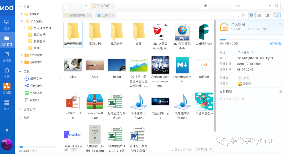 8909809250bbac1dea371613dfd98bf3.png