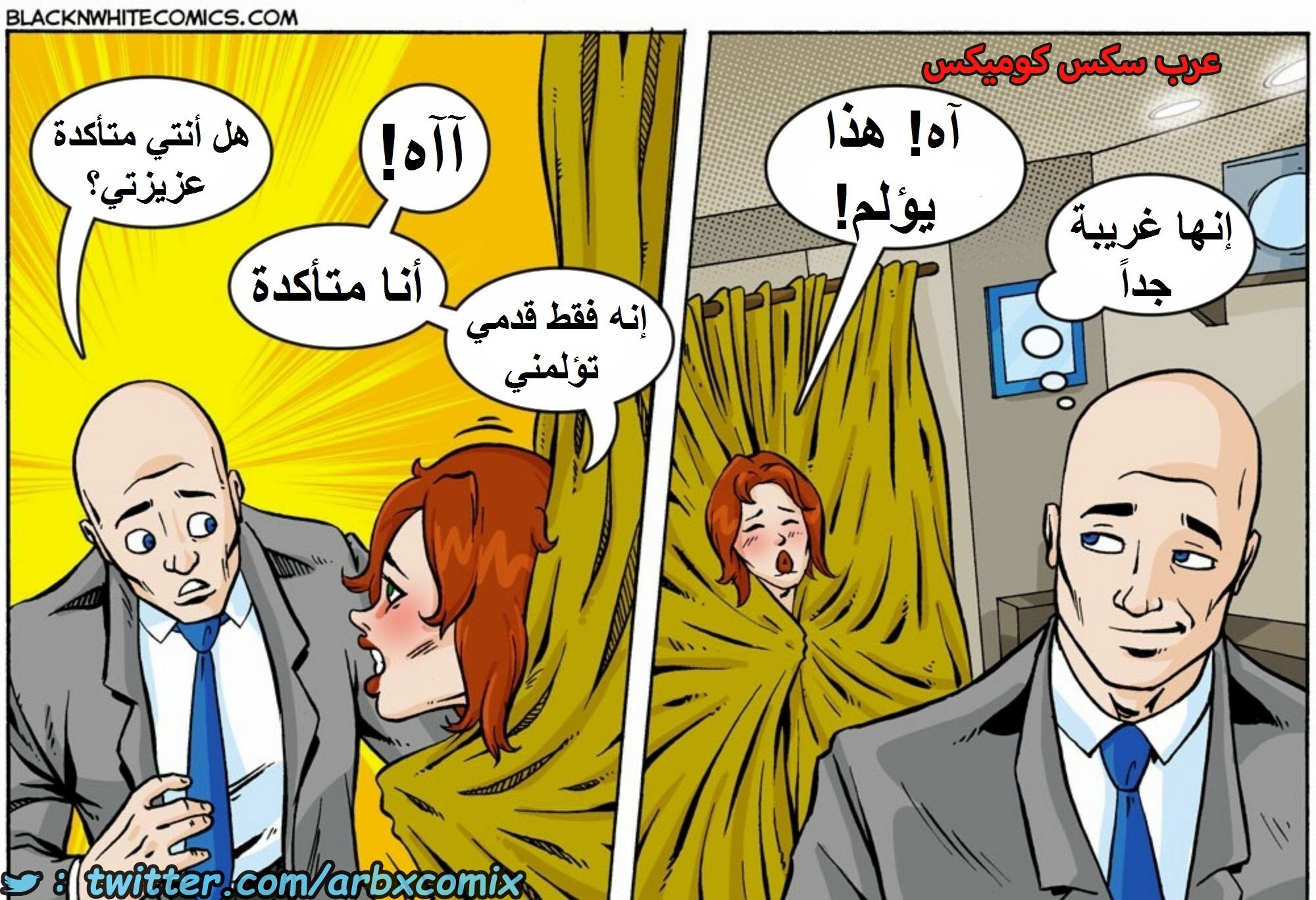 1608 تيد - الجزء 1