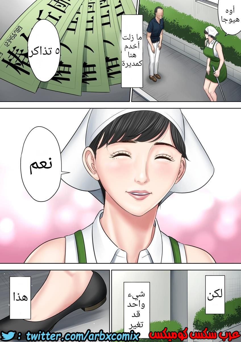 699 تسوباكيجاوكا مديرة المجمع السكني 3