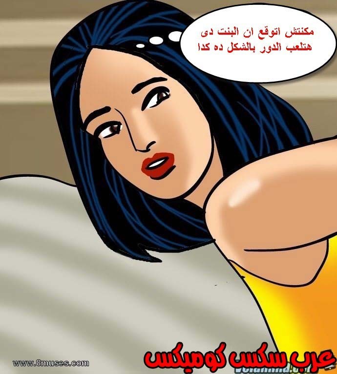 141 فيلاما الجزء 64