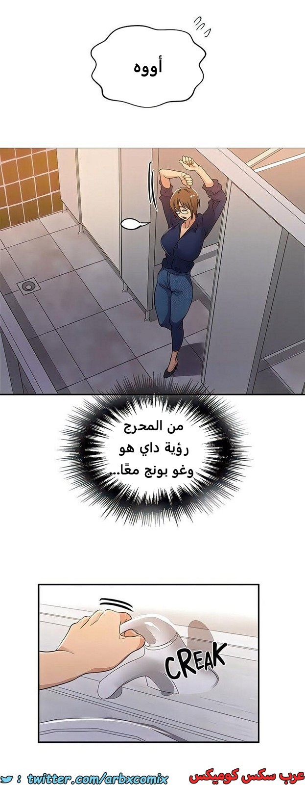 1988 صف سري الجزء 187