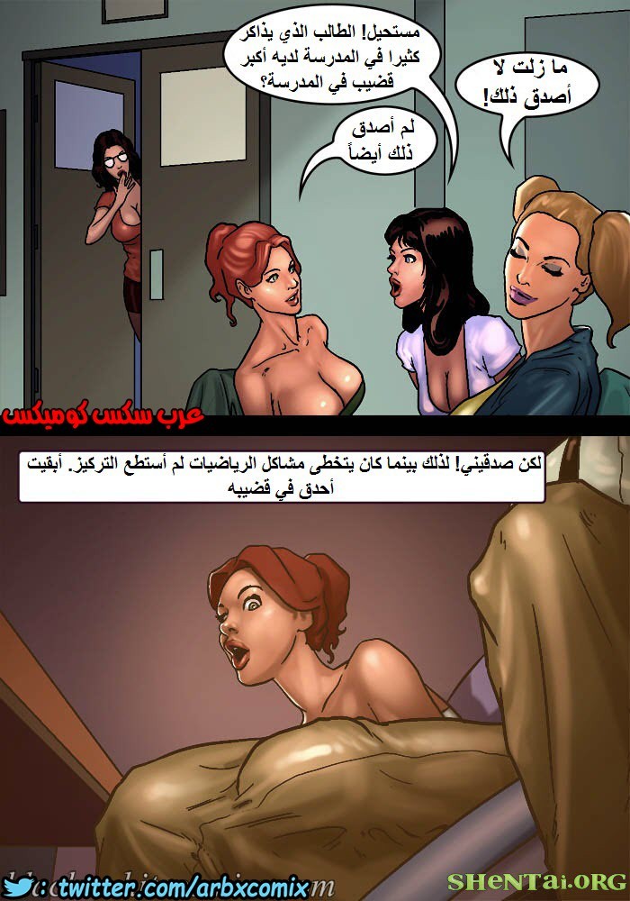 974 الاحتجاز الجزء 1