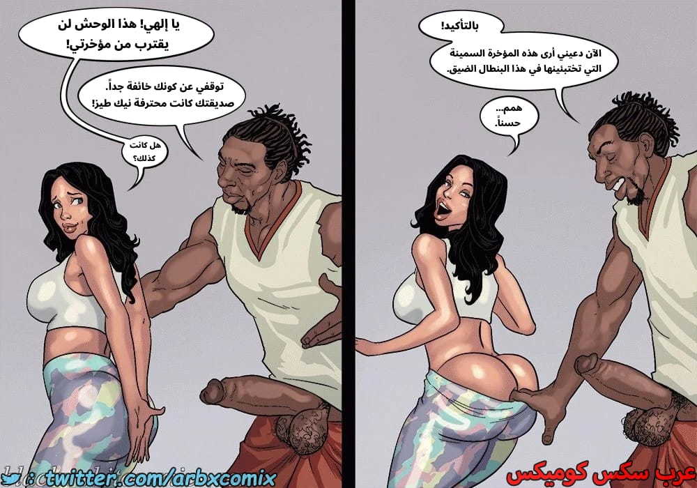 2576 لعبة البوكر الجزء 3