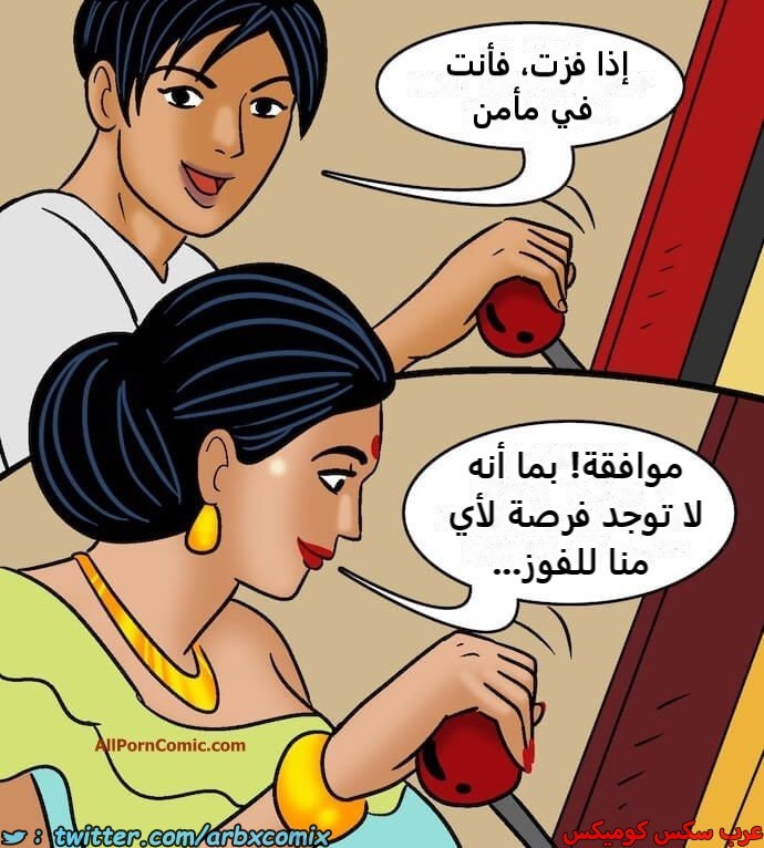 2418 فيلاما الجزء 100 الجزء 2