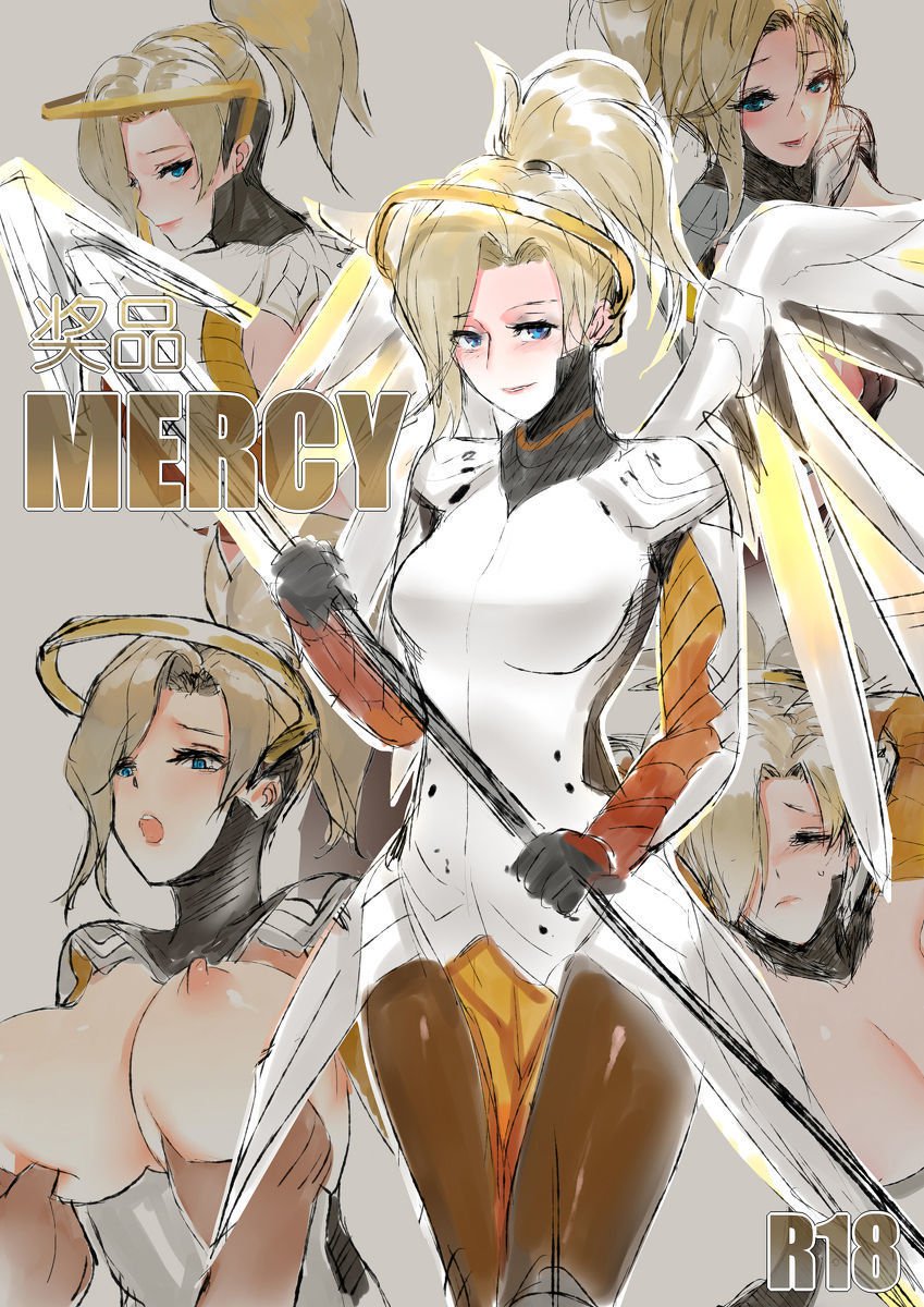 Mercy's Reward