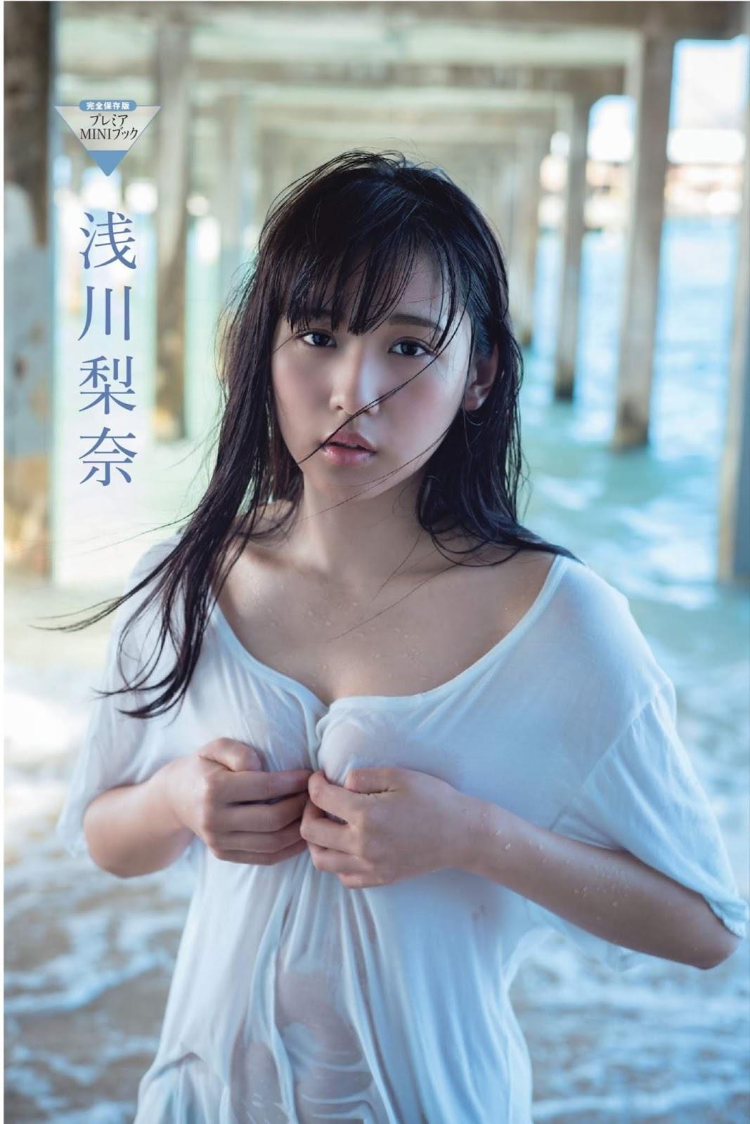 Nana Asakawa 浅川梨奈, FRIDAY 2019.10.04 (フライデー 2019年10月18日号)(3)