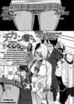 chikan-yasan-chapter-1