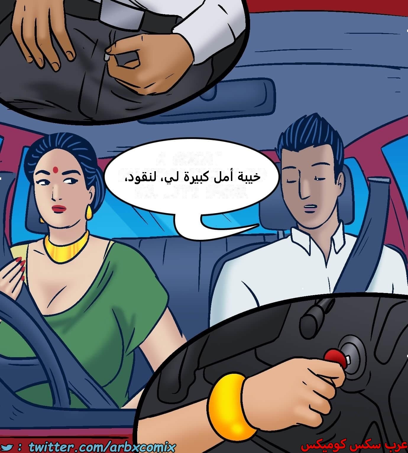 2422 فيلاما الجزء 104