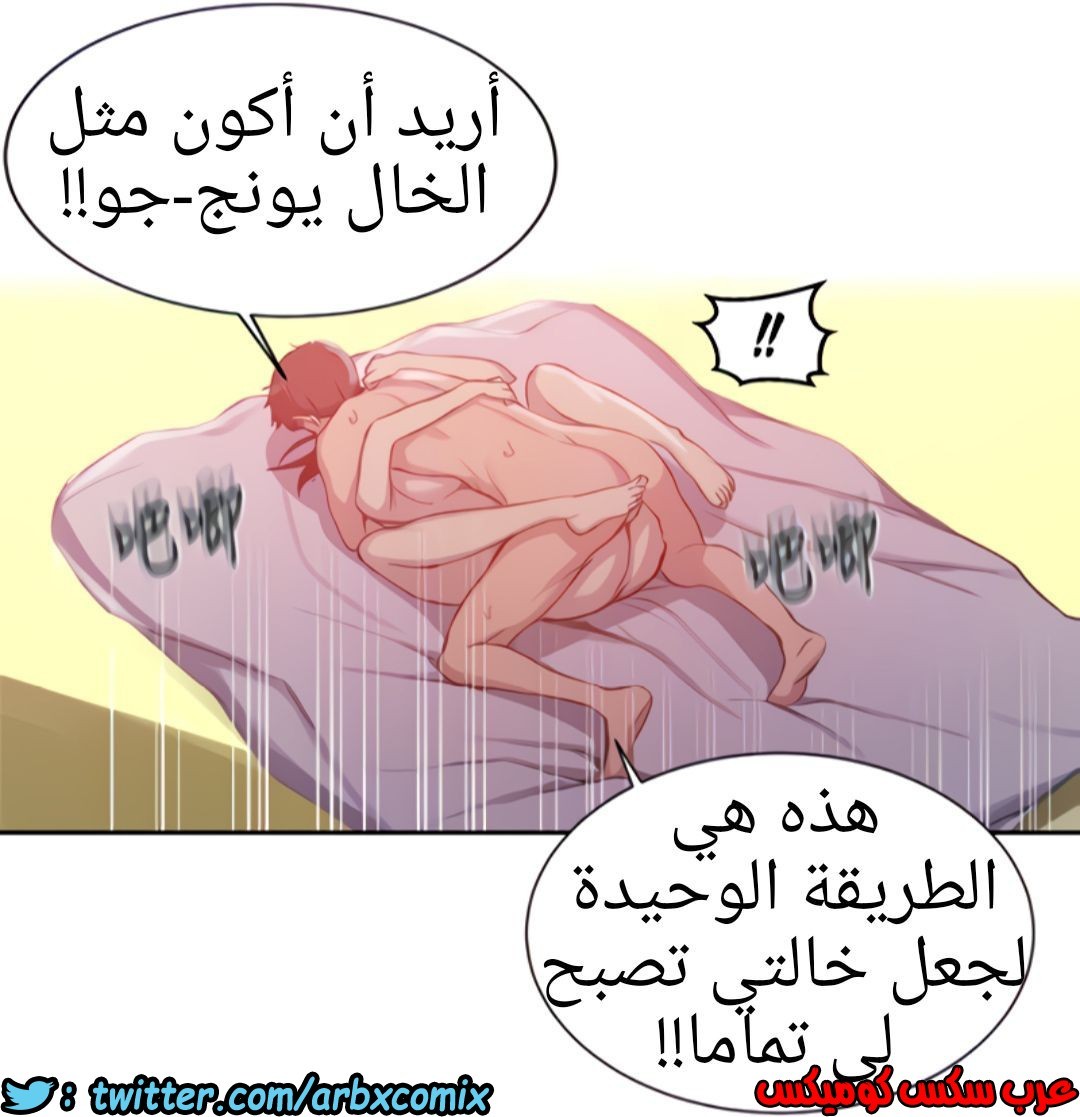 1322 صف سري الجزء 92
