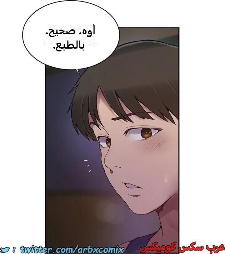 2362 صف سري الجزء 253
