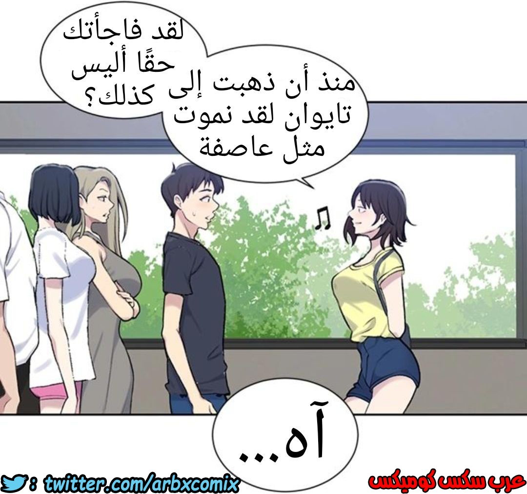 909 صف سري الجزء 48